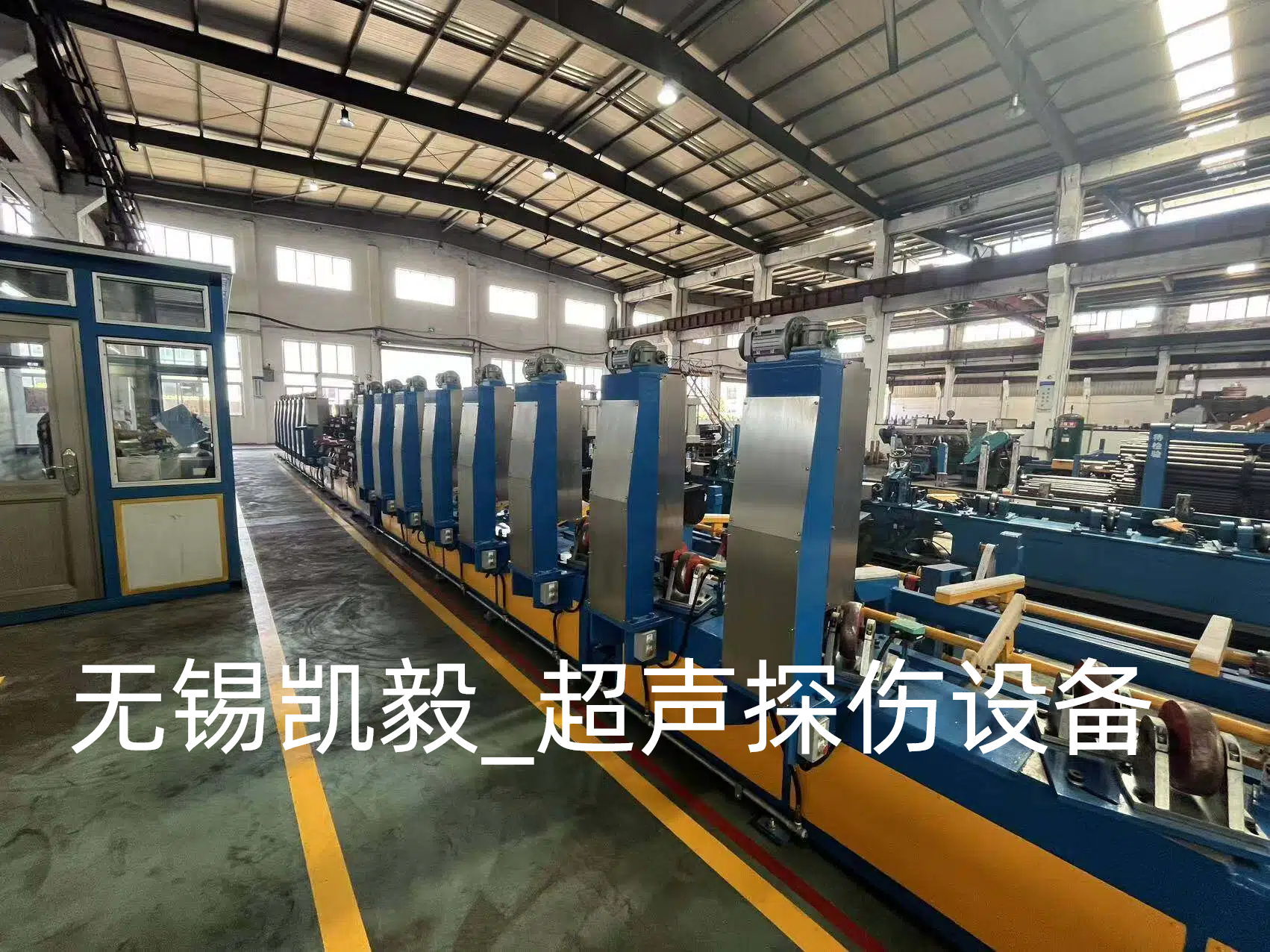 超声波探伤设备