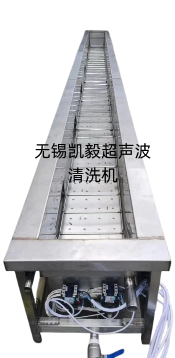 无锡凯毅-超声波清洗机