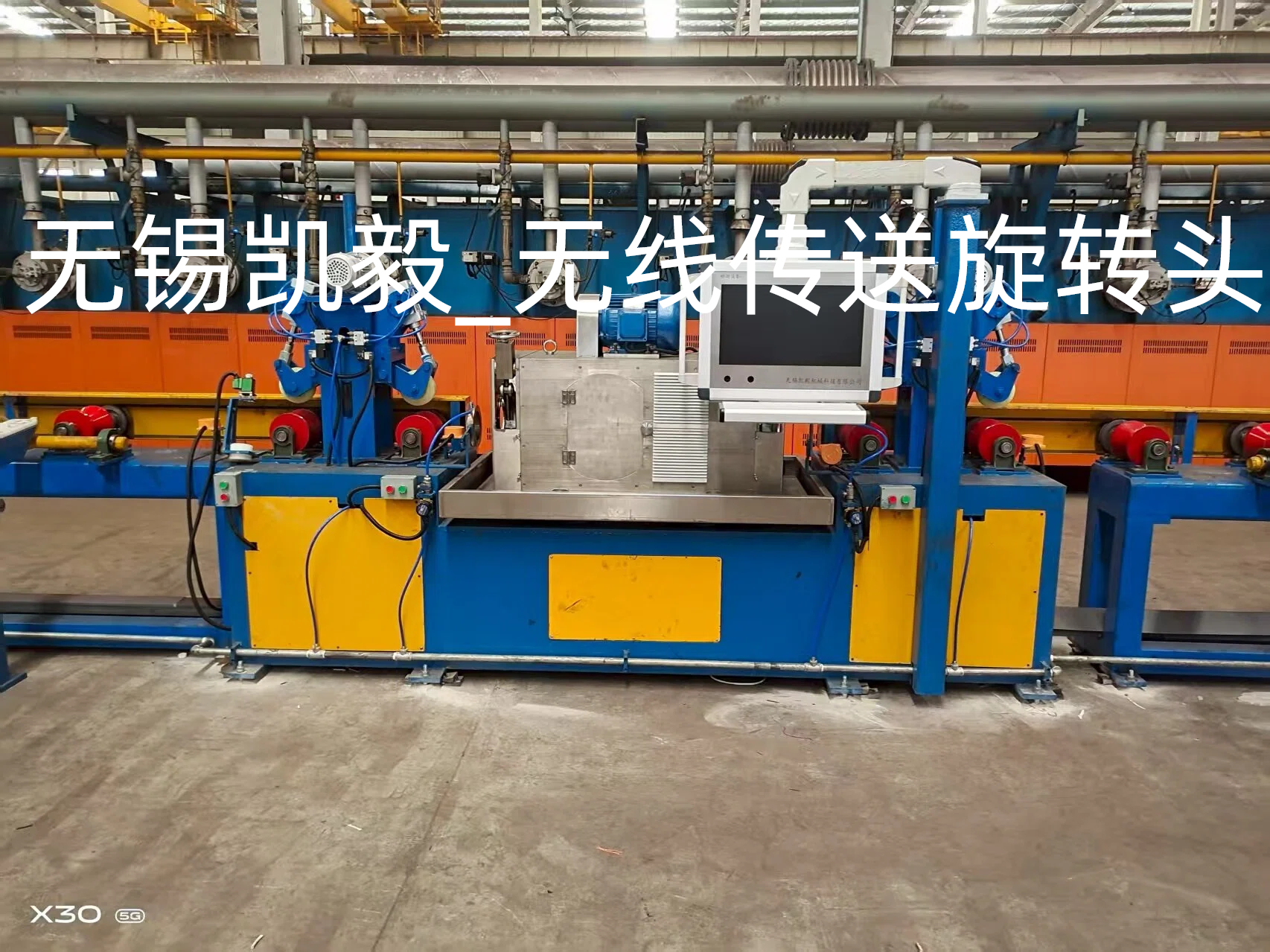 超声无线传输超声旋转头