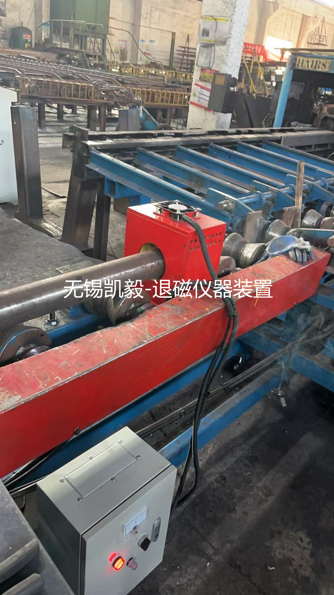 KY-Round Steel Bar Demagnetizer